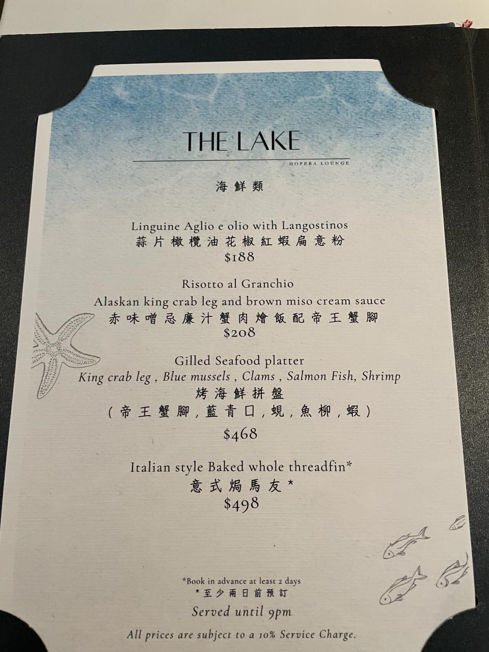 【思思賢食好西】Chill with us | 中環樓上餐酒