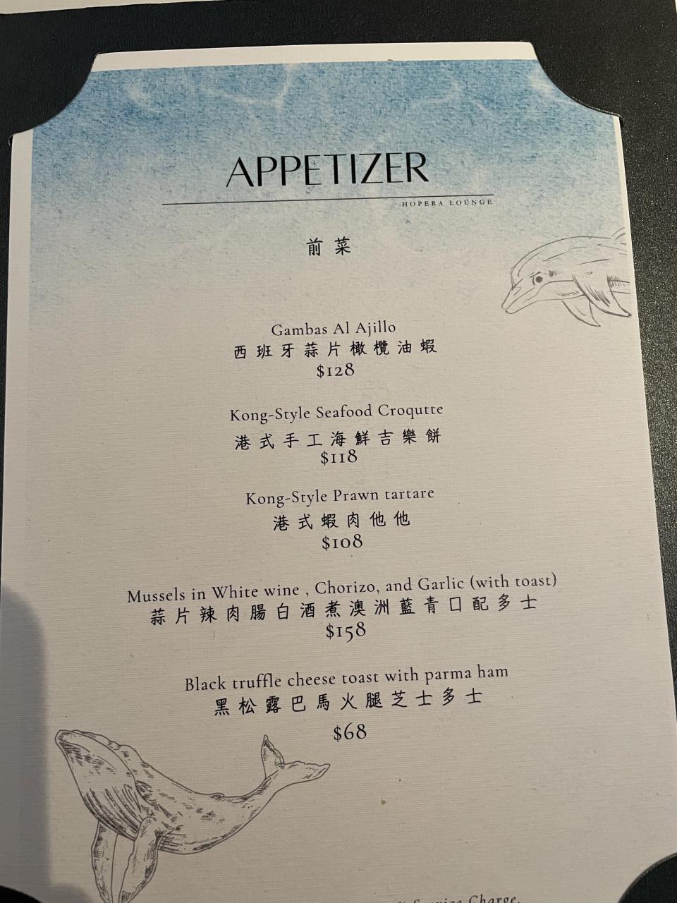 【思思賢食好西】Chill with us | 中環樓上餐酒