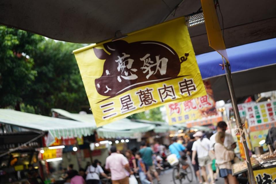 【思思賢嘆世界】輕鬆遊遍宜蘭著名景點｜KKday包車體驗分享