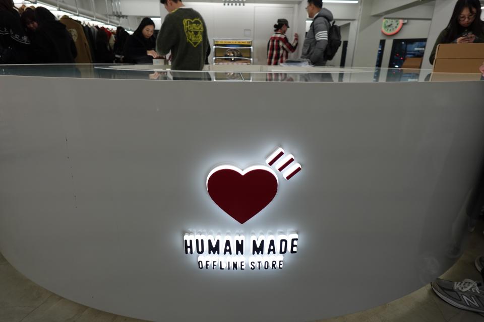 【#思思賢嘆世界】HUMAN MADE 原宿旗艦店朝聖！獨家