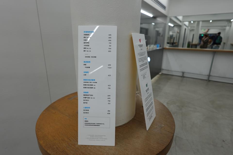 【#思思賢嘆世界】HUMAN MADE 原宿旗艦店朝聖！獨家