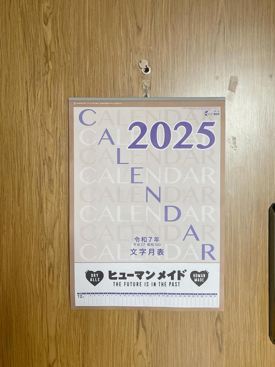 【#思思賢嘆世界】HUMAN MADE 原宿旗艦店朝聖！獨家