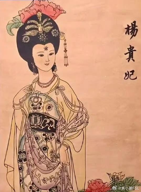 楊貴妃- U Blog