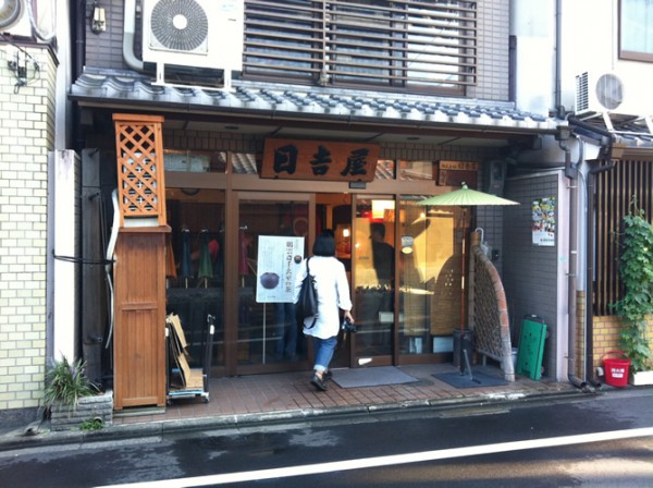 邂逅京都傳統工藝 京和傘日吉屋 U Blog