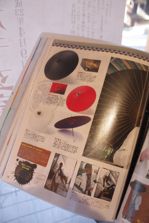 邂逅京都傳統工藝 京和傘日吉屋 U Blog