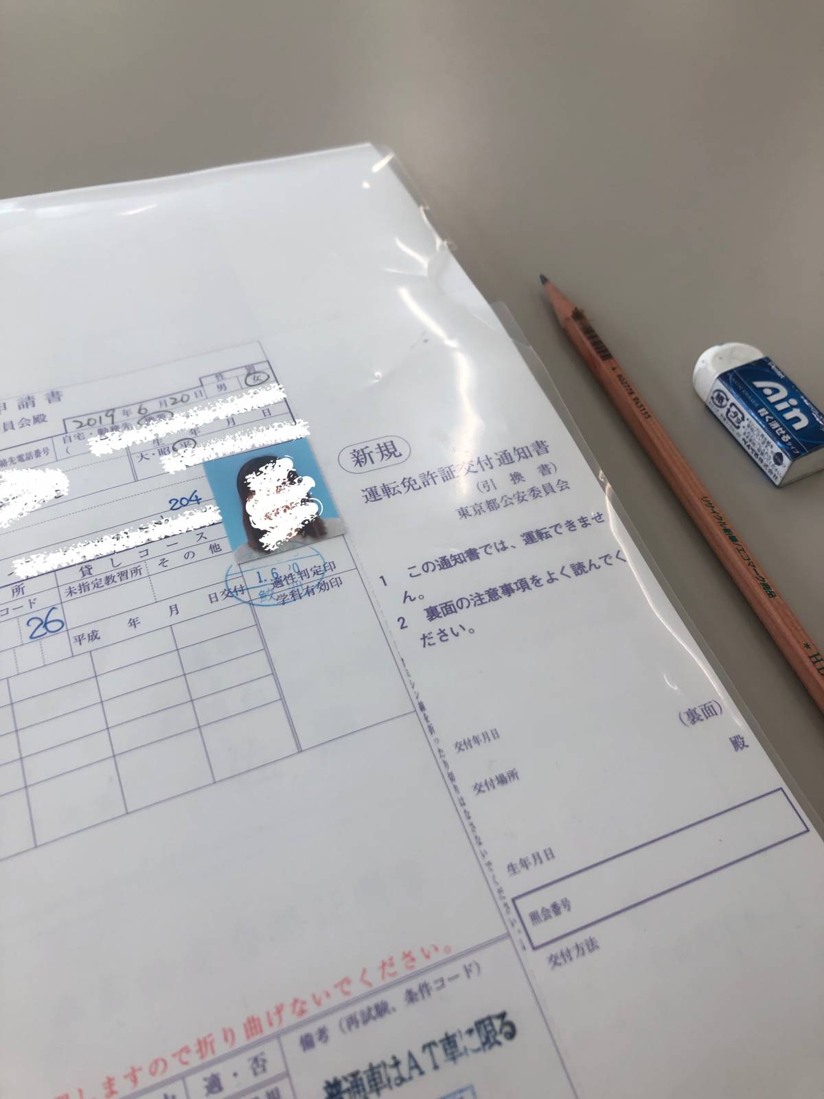 香港人在日本考車牌 到試驗場考筆試 U Blog
