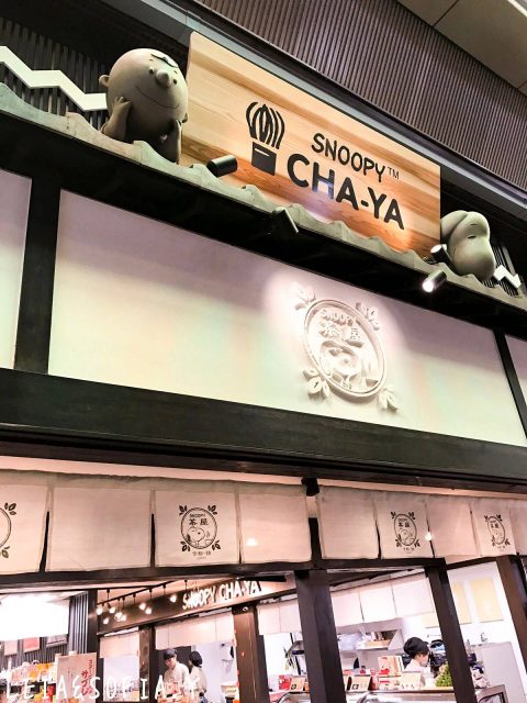 京都 Snoopy茶屋 U Blog