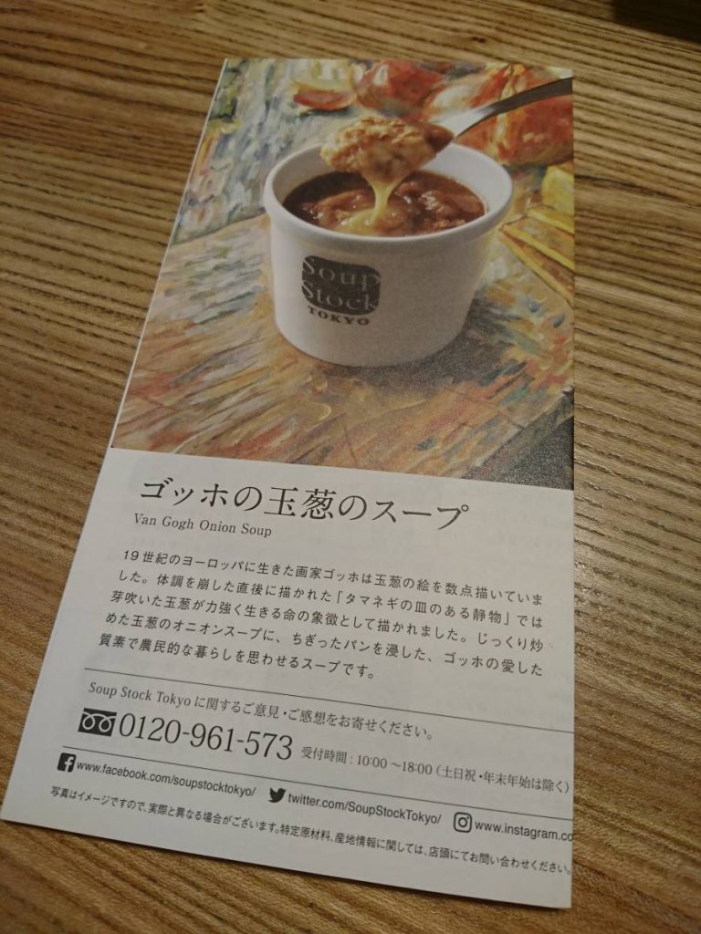 17日本東京小旅行 2 3 探索東京多摩立川市 U Blog