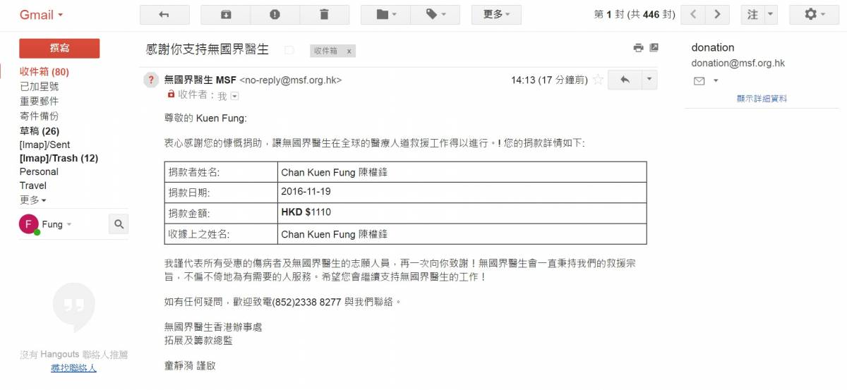 Share積fund去旅行 九州紅葉篇 找數啦 U Blog Share積fund去旅行 九州紅葉篇 找數啦 U Blog