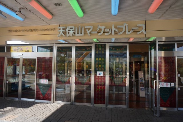 大阪景點 天保山室內動物園親親小動物與草泥馬 U Blog