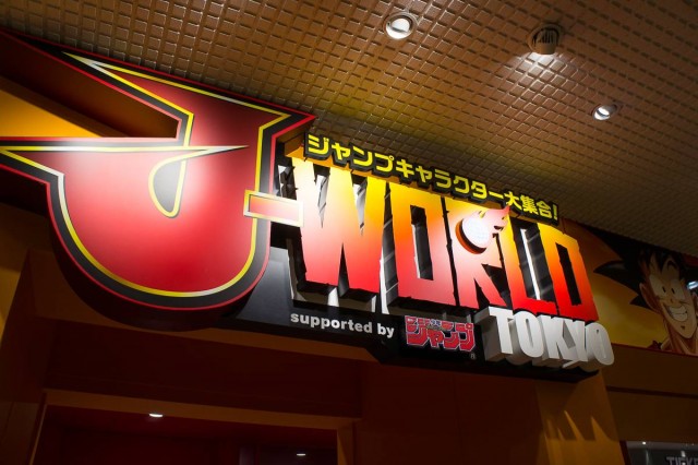 初見日本 東京之旅 One Piece迷朝聖地1 池袋jworld U Blog