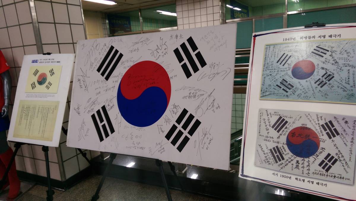 遊記 一人旅首爾 Day 6 戰爭的痕跡韓國戰爭紀念館 U Blog