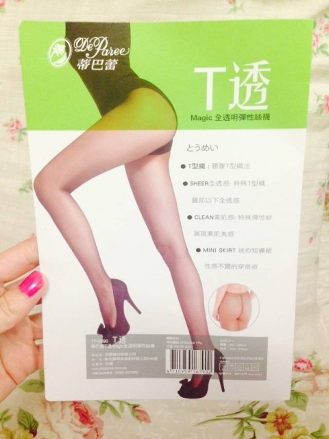 台北 購物 化妝品 護膚品 巴黎草苺 蒂巴蕾T透Magic全透明彈性絲襪