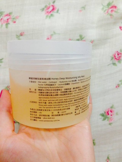 台北 購物 化妝品 護膚品 光南大批發 蜂蜜深層保濕果凍面膜