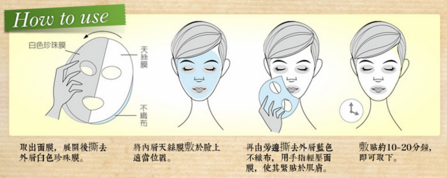台北 購物 化妝品 護膚品 康是美 Lovemore 愛戀膜法 蘆薈絲瓜沁潤面膜