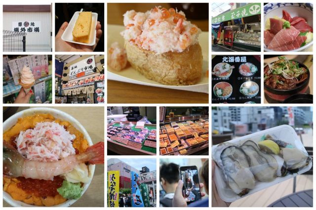 旅遊 18 東京4日3夜 築地市埸篇 U Blog
