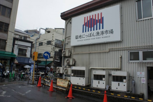 與最後の築地市場道別 8日8夜東京上山下海花見之旅day 5 U Blog