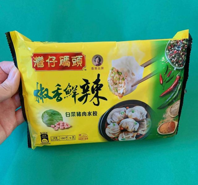 灣仔碼頭新口味水餃 川麻辣鮮椒辣你會點選擇 U Blog