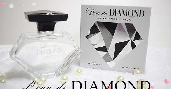 香水の享｜男士專屬的鑽石？！○ L'Eau De Diamond - U Blog