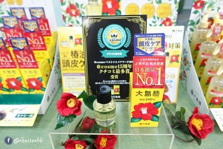 經典美髮寶 大島樁山茶花修護美髮油 U Blog