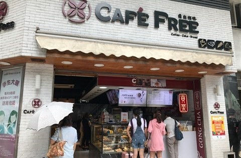 優質蛋糕與用心麵包 澳門自由咖啡cafe Free U Blog