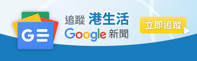 Google News Banner