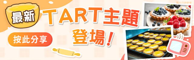 Community Tart promo