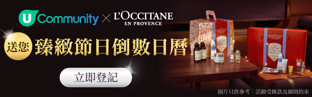 loccitane