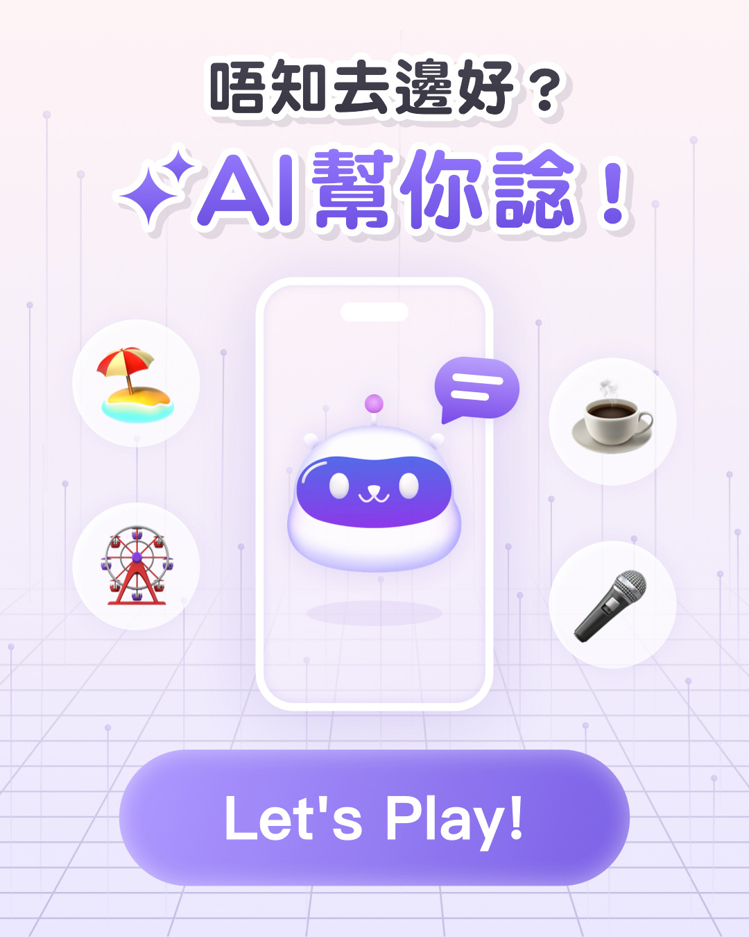 AI Search