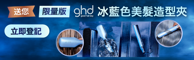 ghd campaign