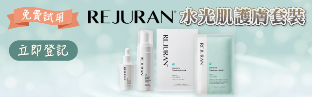 rejuran campaign