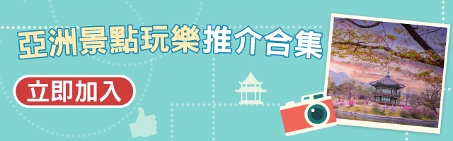 短線 theme
