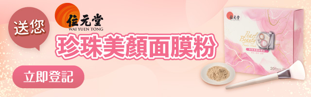 位元堂 Giveaway 2025