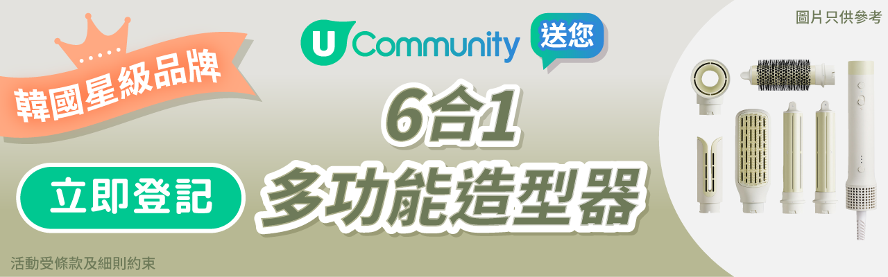 chahong giveaway 2025