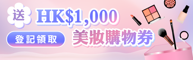 facesss giveaway