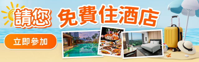 Klook staycation June 2025