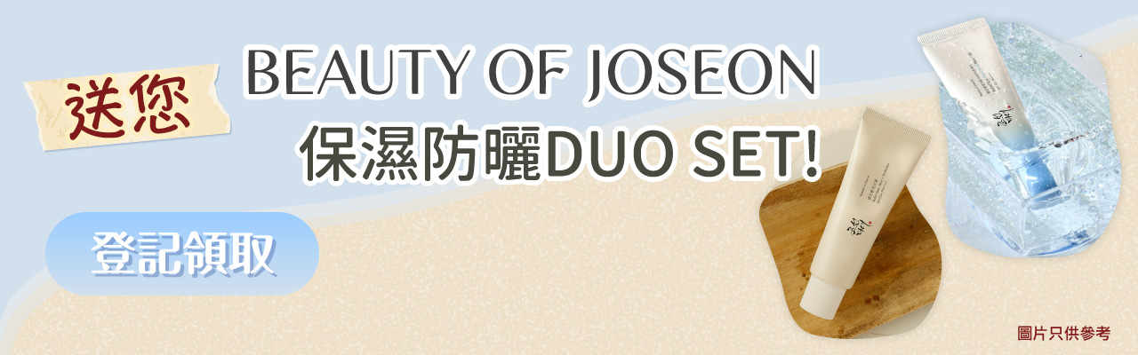 Beauty of Joseon July 2025