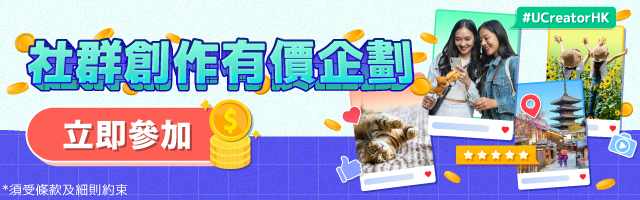 Community Fund Program R4