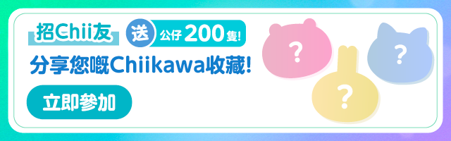 chiikawa