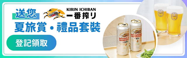 Community Kirin