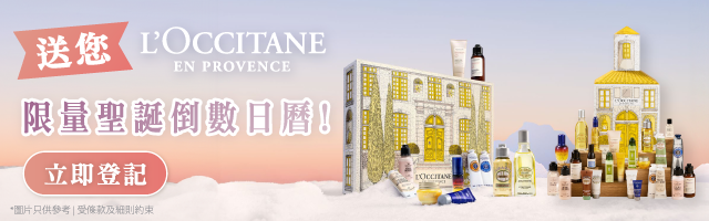 Loccitane campaign