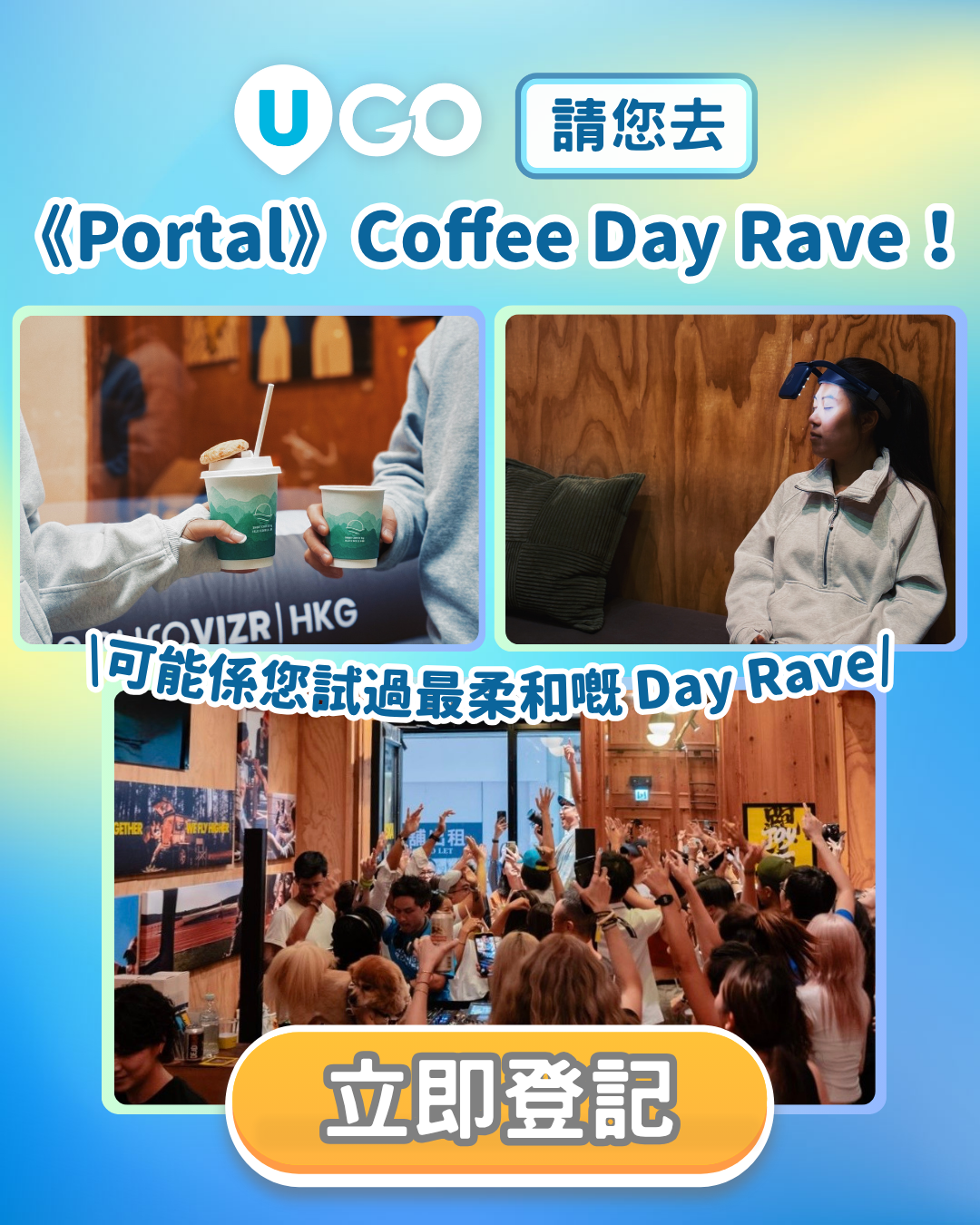 ul_ugo_CoffeyDayRave_giveaway