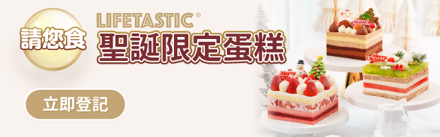 Community LIFETASTIC