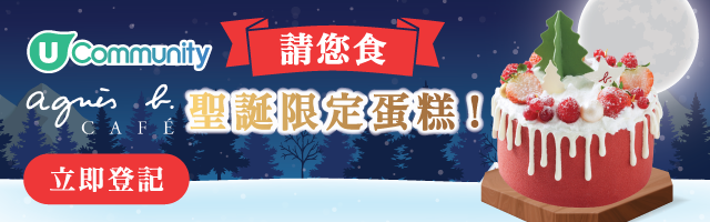 Community Agnes b cafe