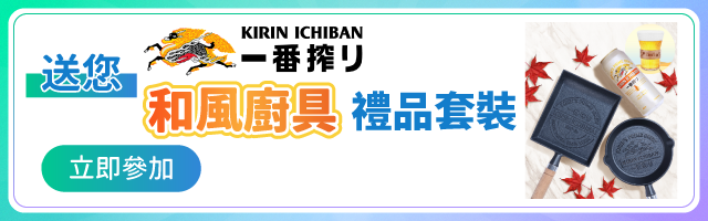Community Kirin