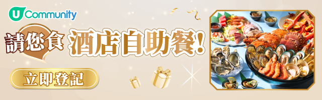 Community buffet 2026