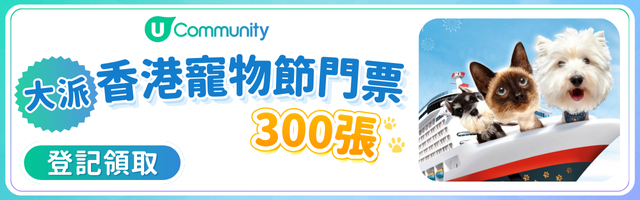 Community Pet Show 2026