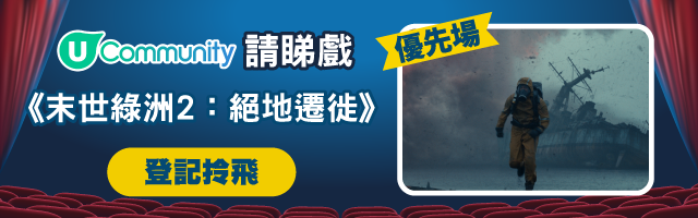 Community Greenland2