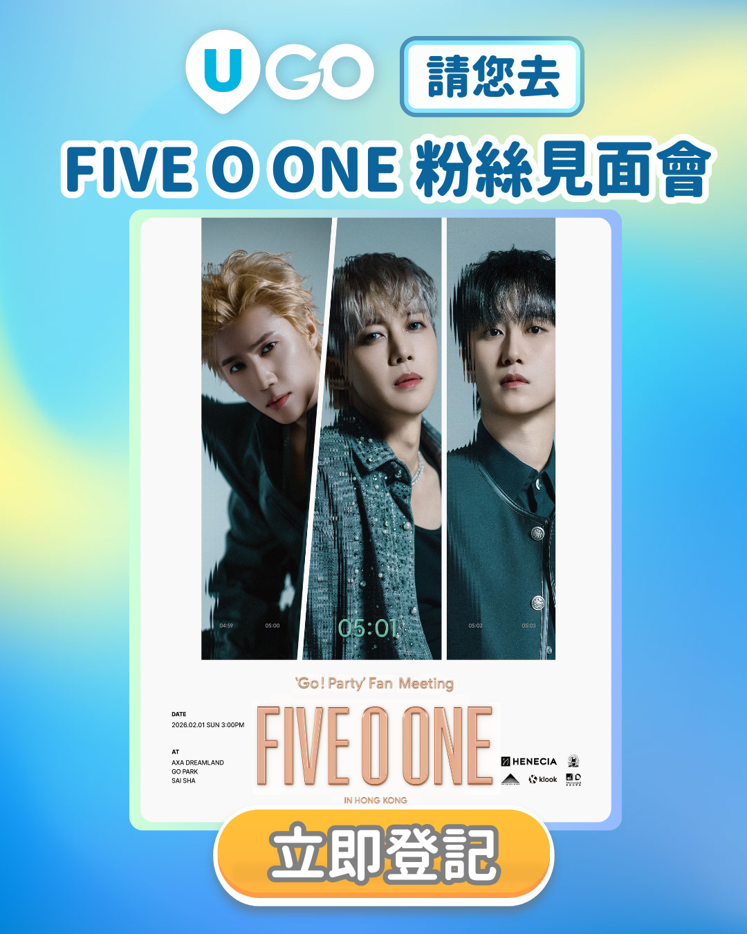 ul_ugo_fiveooneFM_giveaway