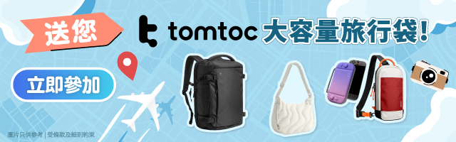 Community tomtoc